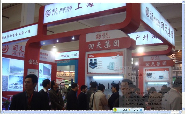  膠帶展覽會(huì)必須有營(yíng)銷目標(biāo)及計(jì)劃