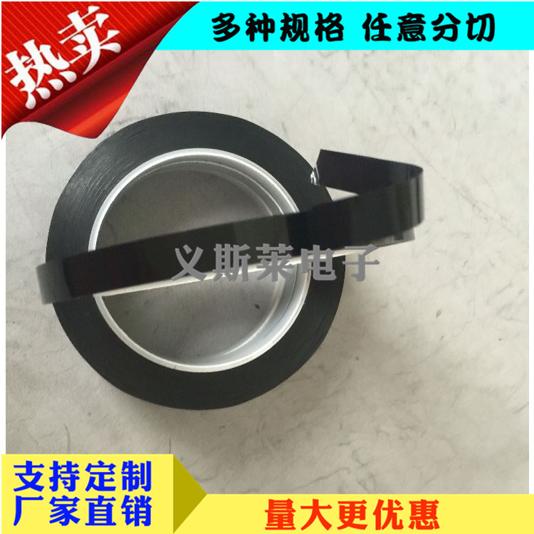 黑色PET單面膠帶、鍵盤膠帶、黑色遮光膠帶、黑色不透光膠帶