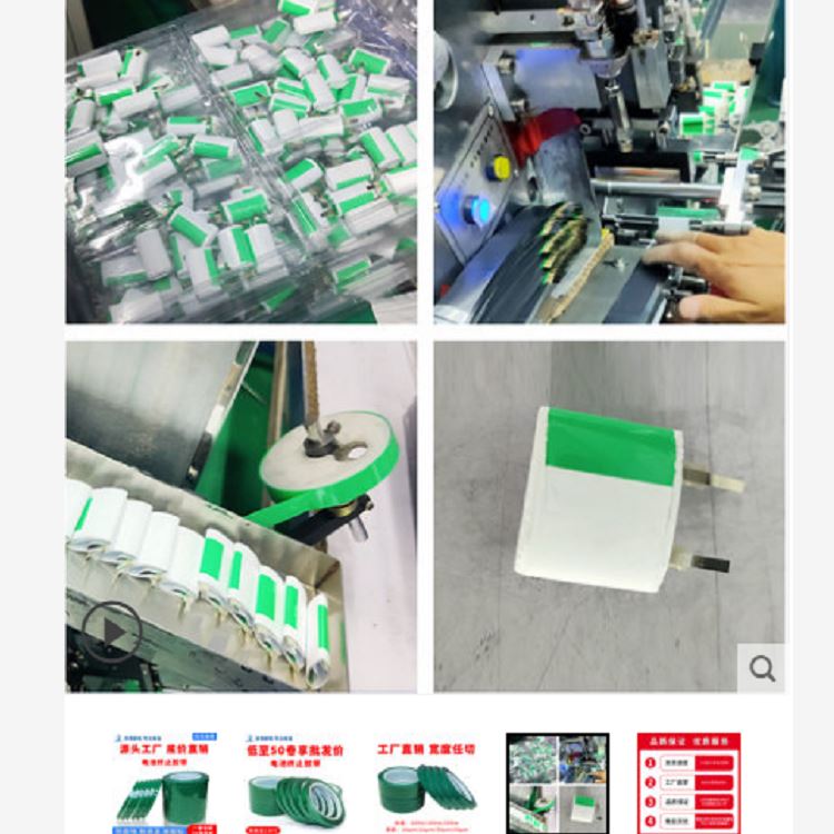 草綠色 電池膠帶 高粘綠色PET耐高溫膠帶線路板電鍍噴涂烤漆無(wú)痕遮蔽絕緣膠膜