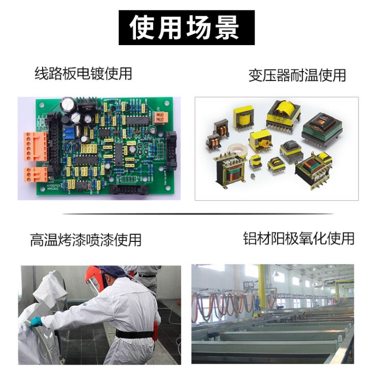 靜電噴涂保護(hù)膠帶，PET硅膠高溫膠帶，橡膠型PET無(wú)聲膠帶，茶色高溫膠    帶，噴涂掩蔽膠帶